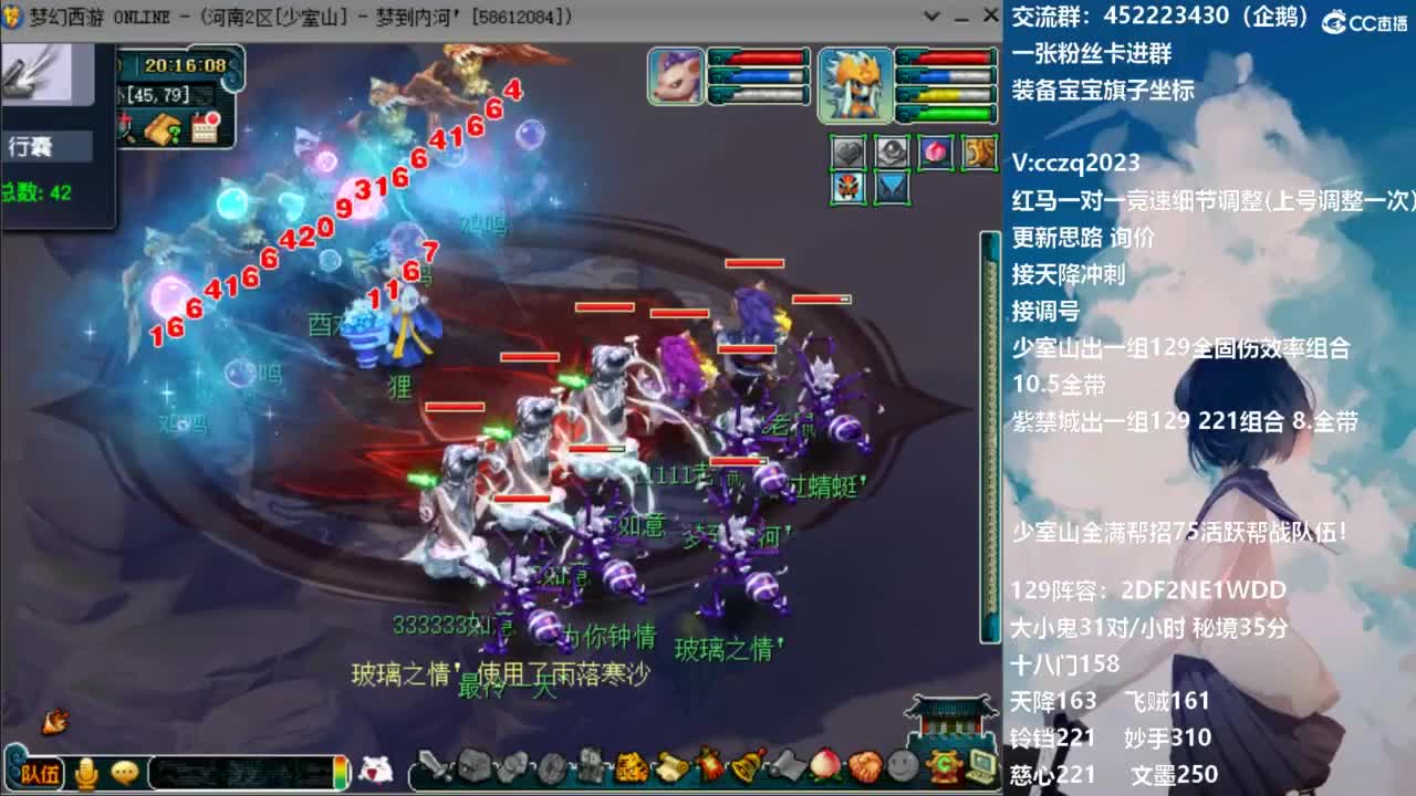 129固伤221的千亿之路 接天降冲刺 第5段