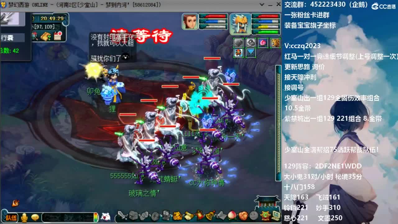 129固伤221的千亿之路 接天降冲刺 第6段