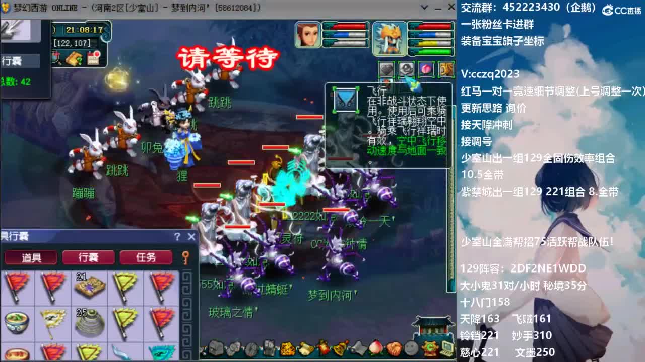 129固伤221的千亿之路 接天降冲刺 第7段