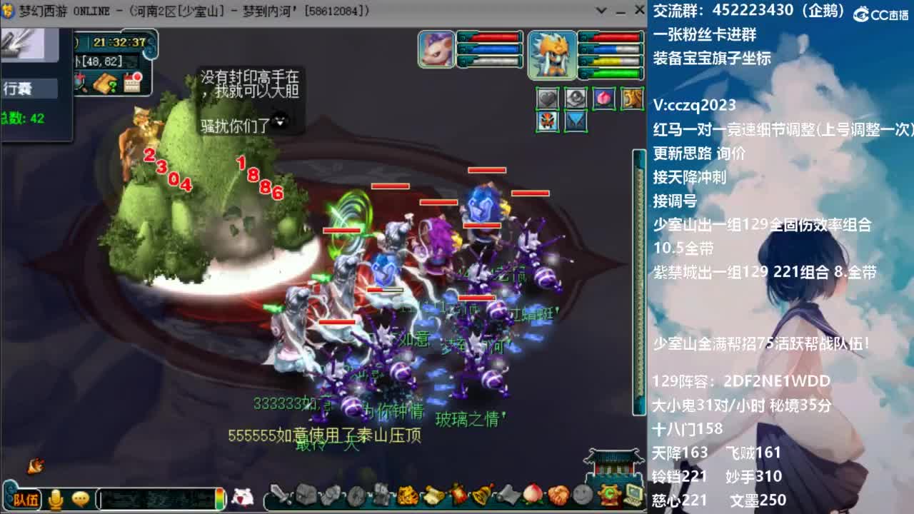 129固伤221的千亿之路 接天降冲刺 第8段