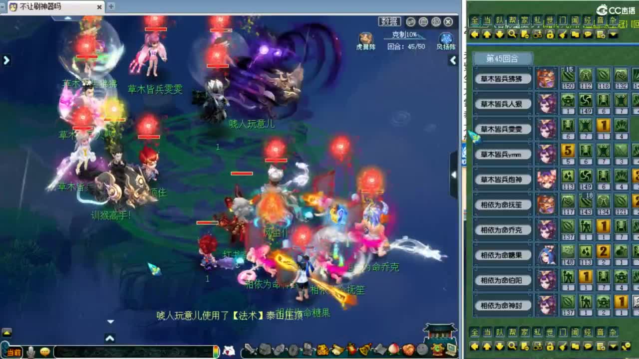 第一视角夫子庙剑会！ 第5段