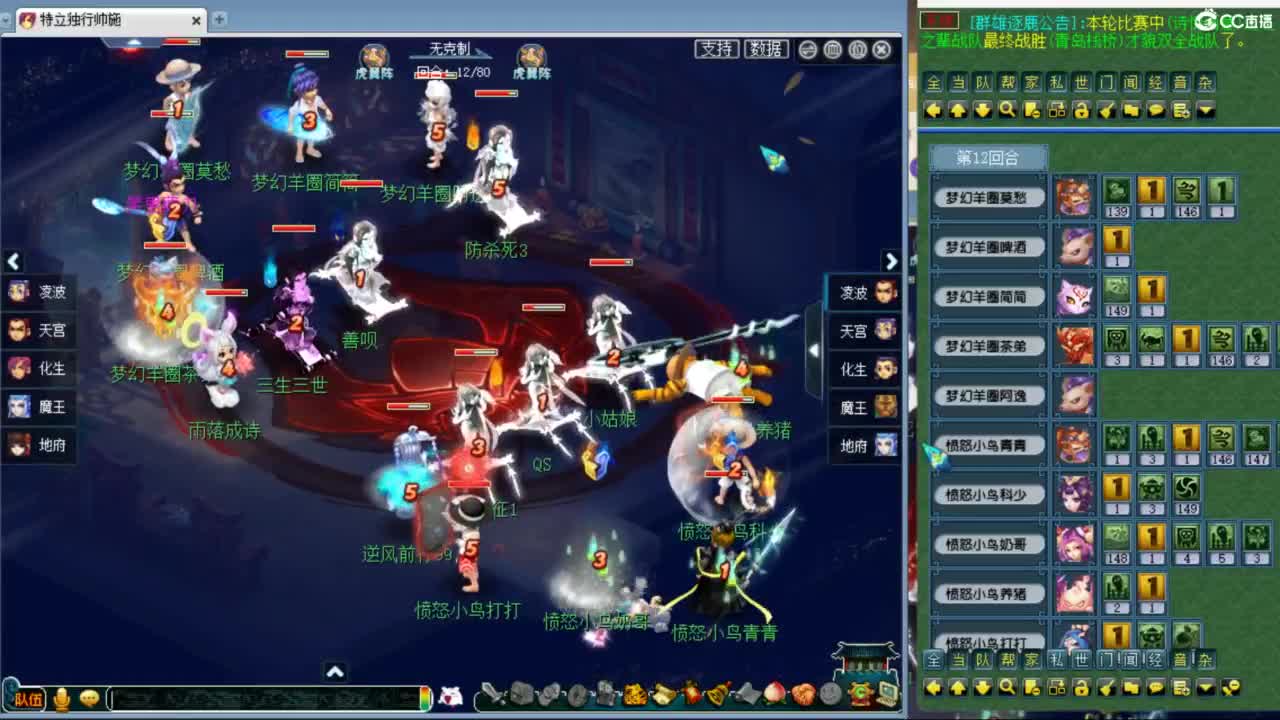 神威第一分析师 第2段