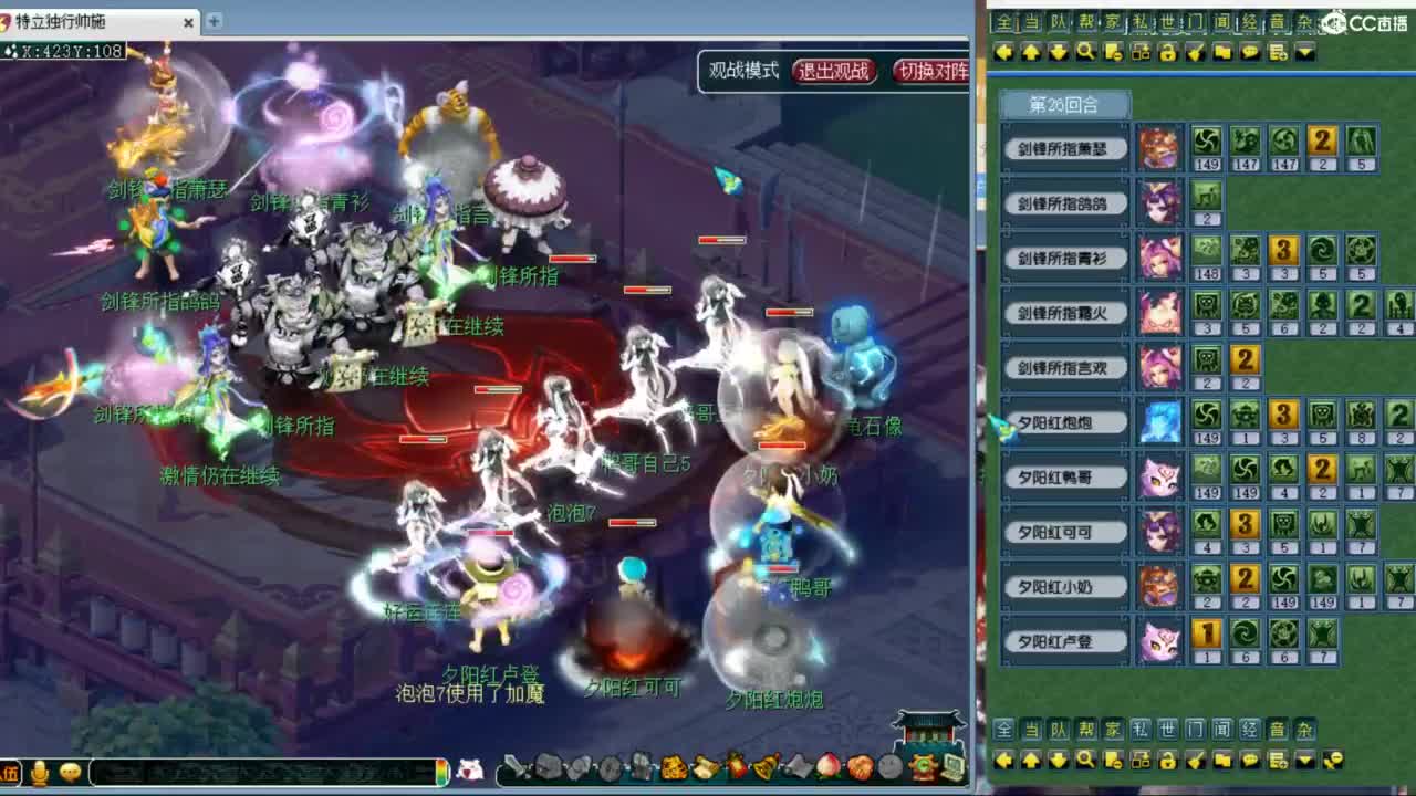 神威第一分析师 第3段