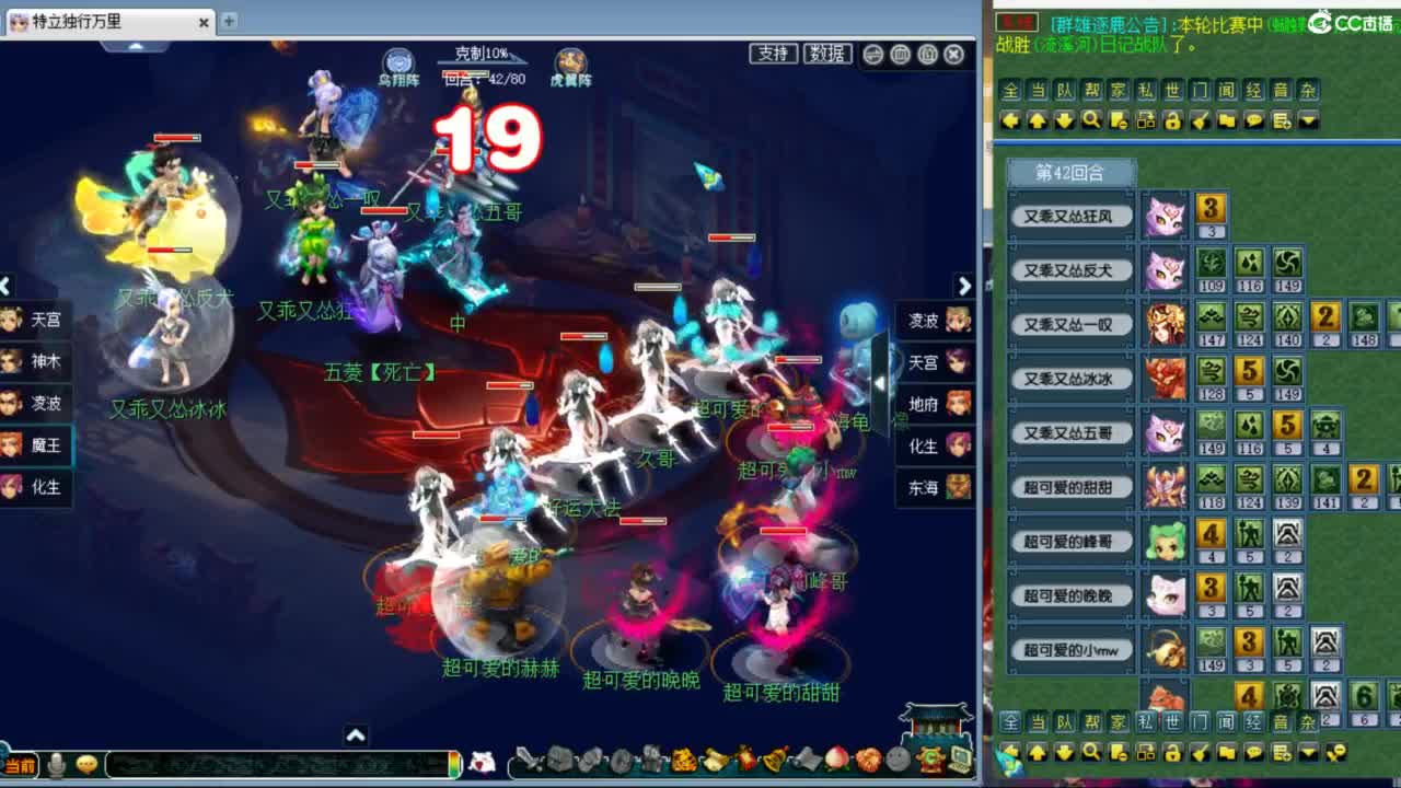 神威第一分析师 第7段