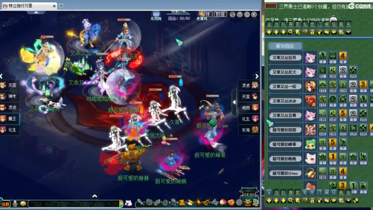 神威第一分析师 第8段