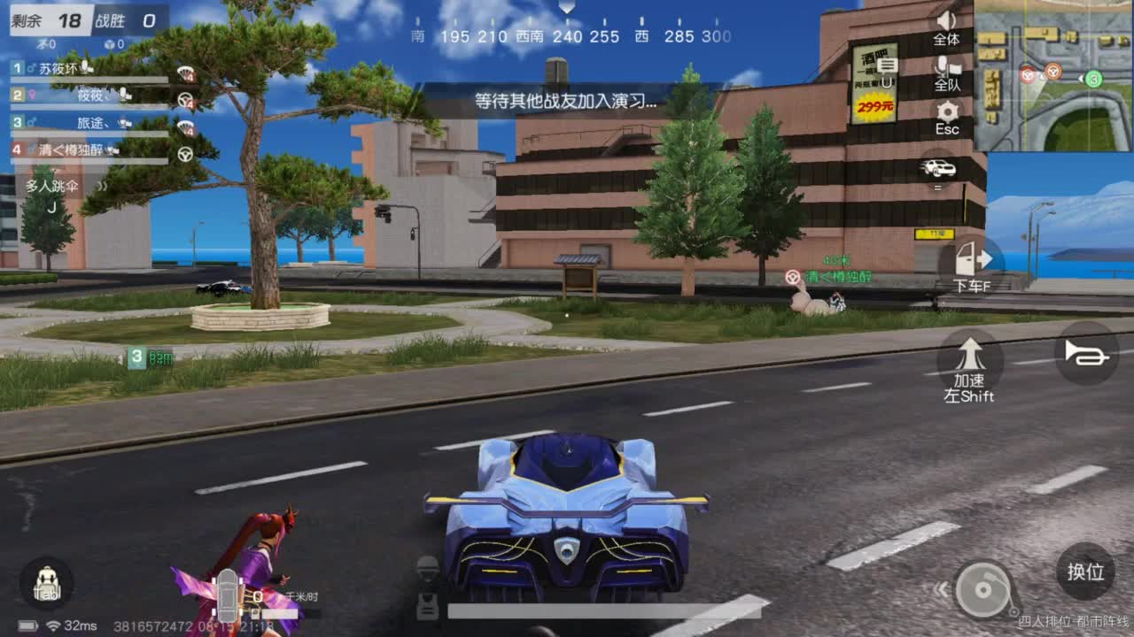 人来人往，留下的都是真的 第3段