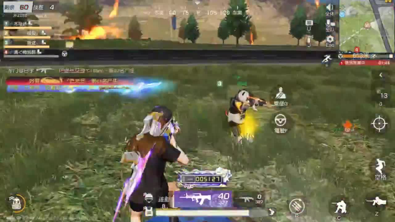 人来人往，留下的都是真的 第4段