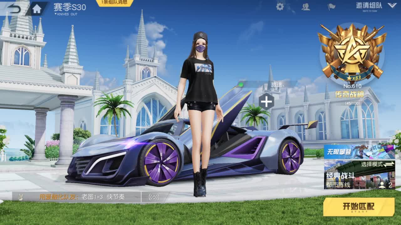 人来人往，留下的都是真的 第5段