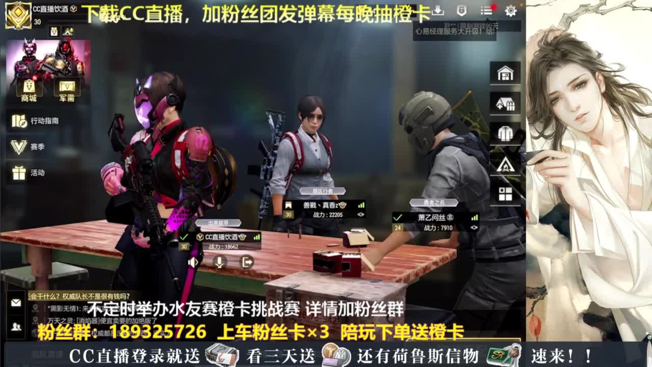 每晚送橙卡~ 第1段