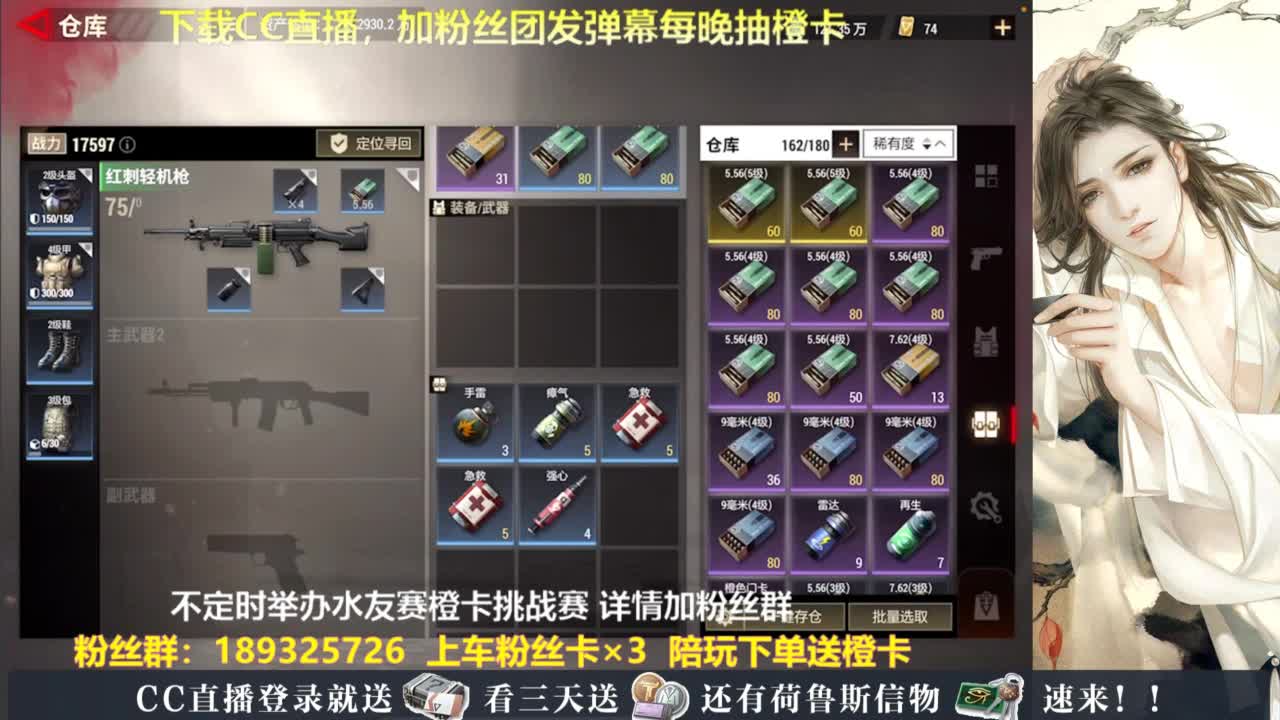每晚送橙卡~ 第2段