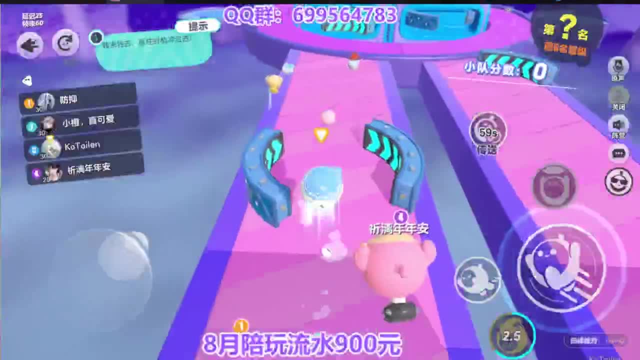 接无敌巅峰四排 第1段