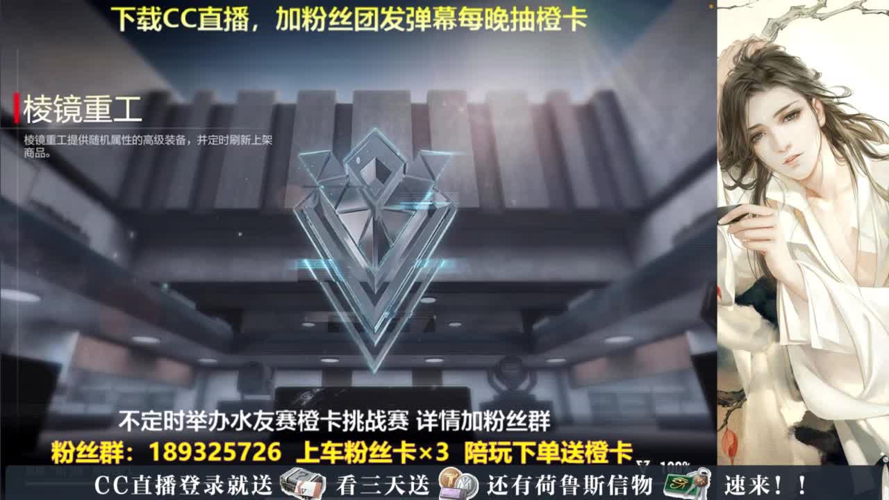 每晚送橙卡~ 第3段