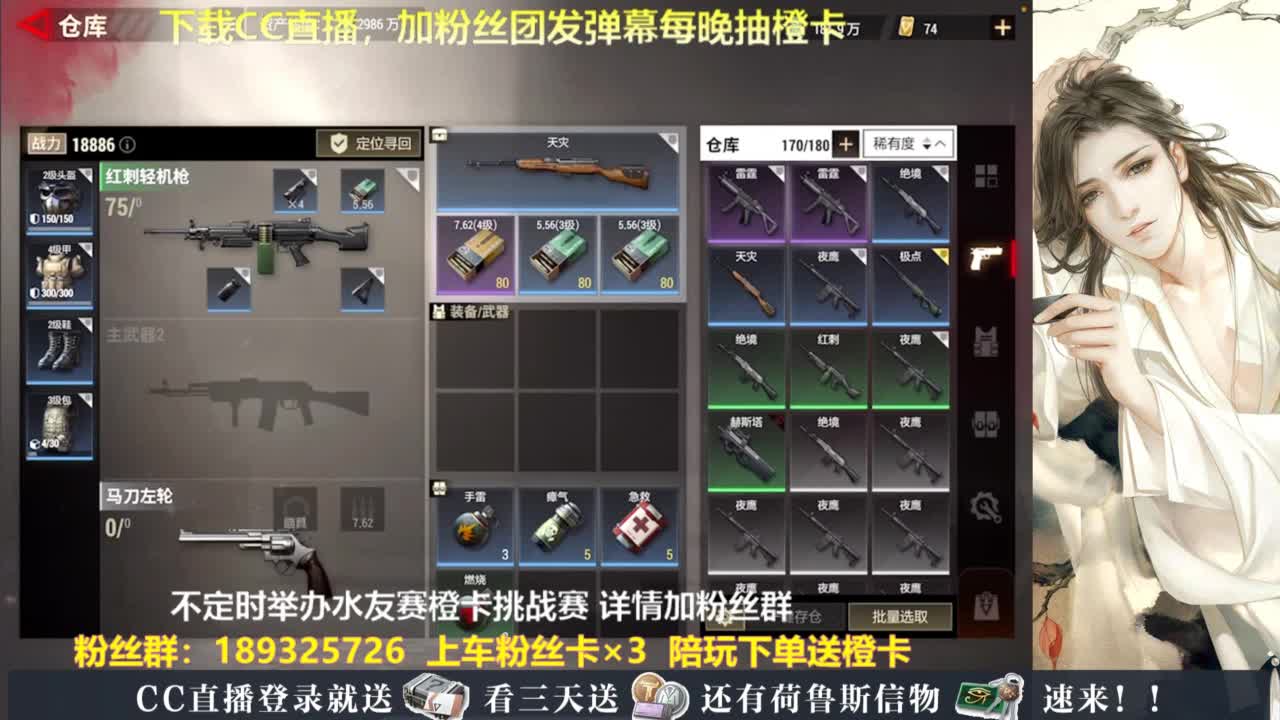 每晚送橙卡~ 第4段