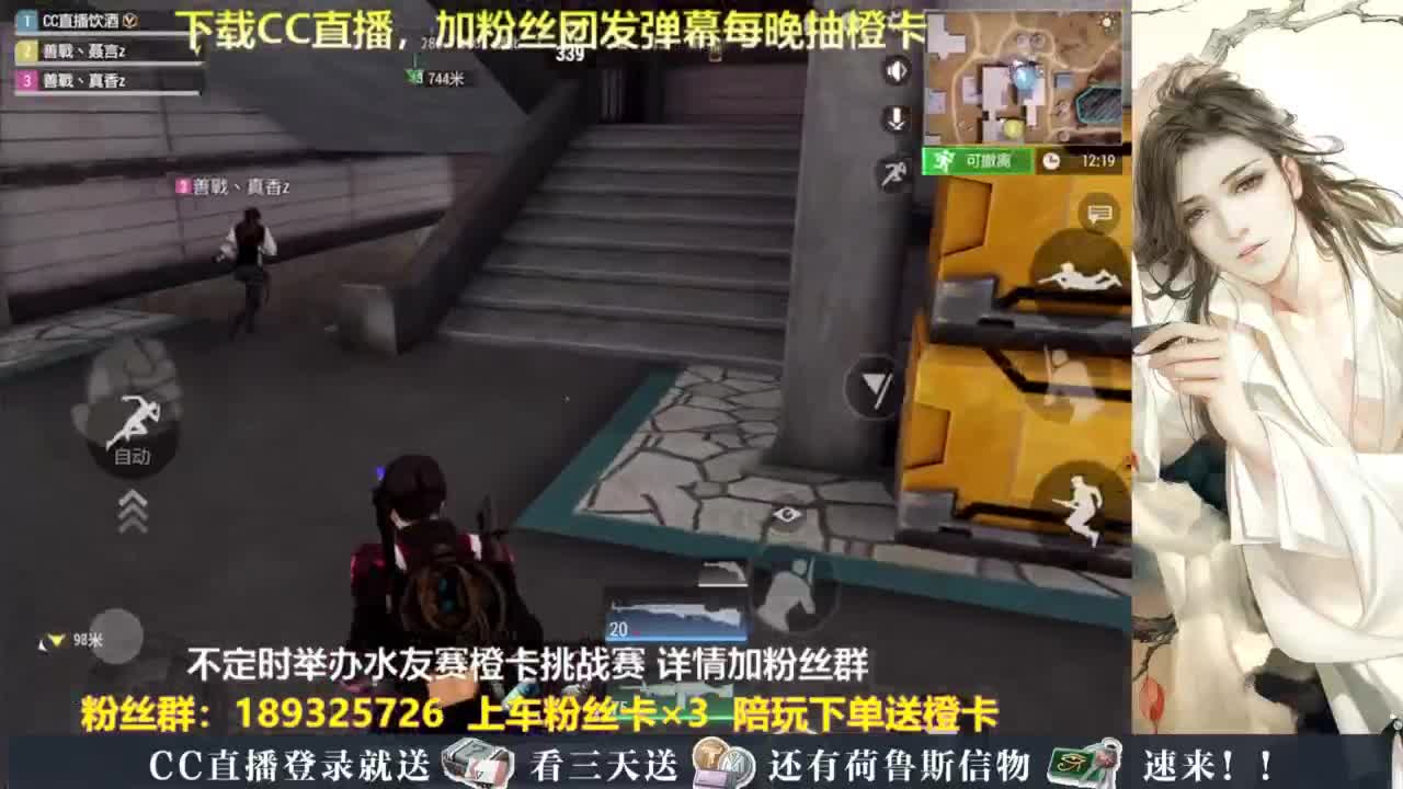 每晚送橙卡~ 第5段