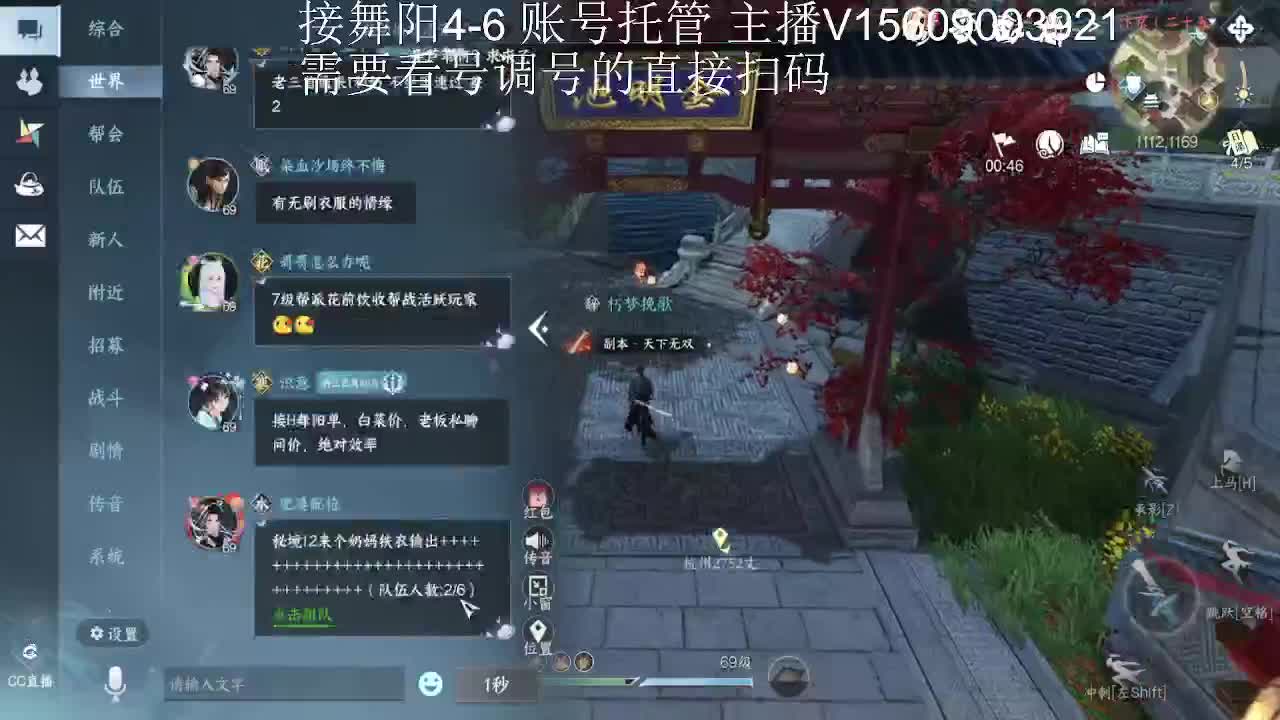 接英雄舞阳4-6 第1段