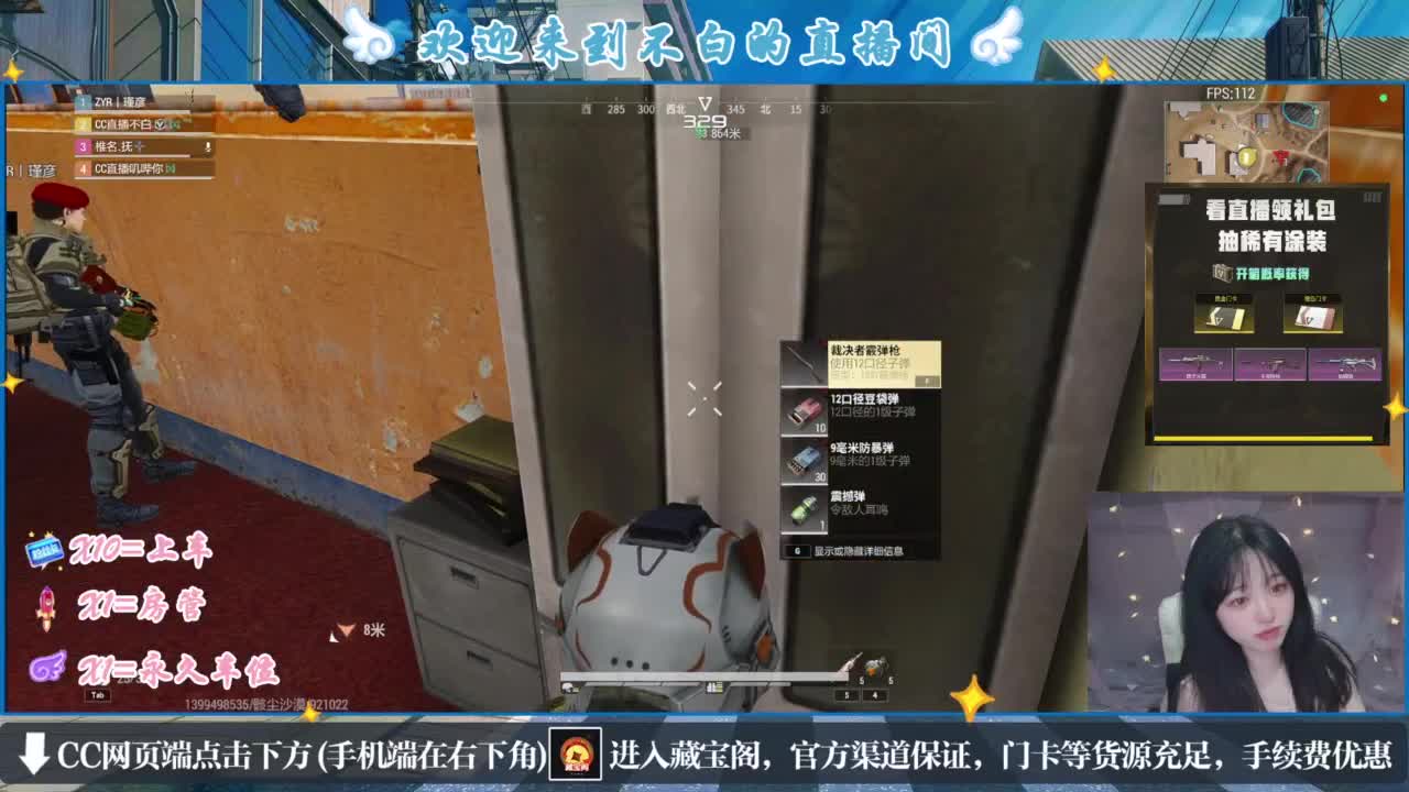 没夹子，有钳子 第3段