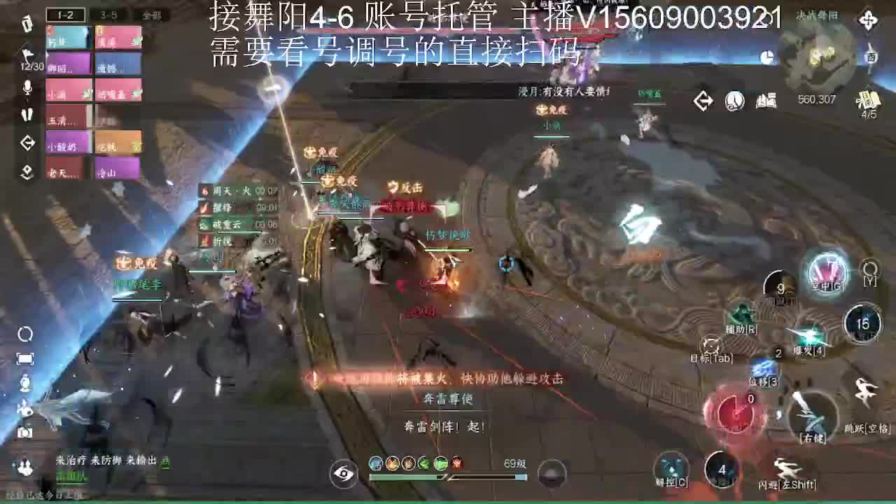 接英雄舞阳4-6 第2段