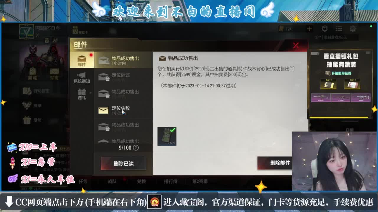 没夹子，有钳子 第4段