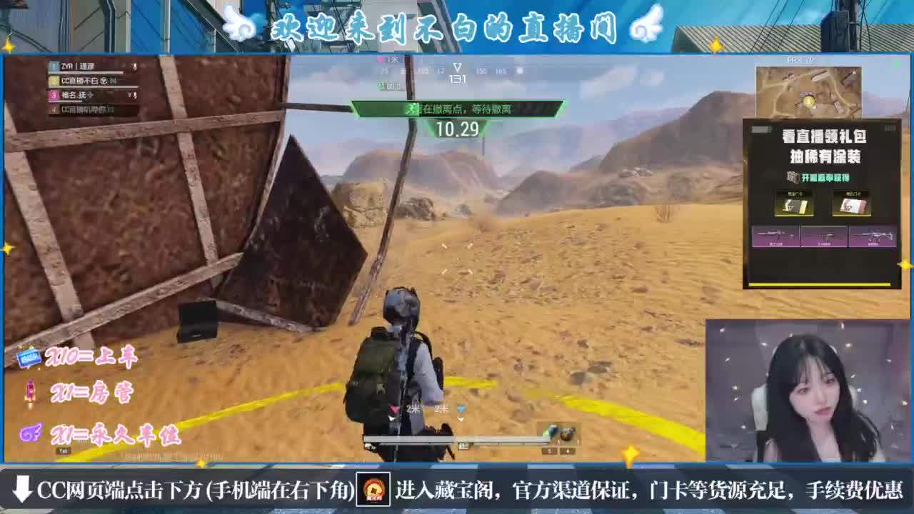 没夹子，有钳子 第5段