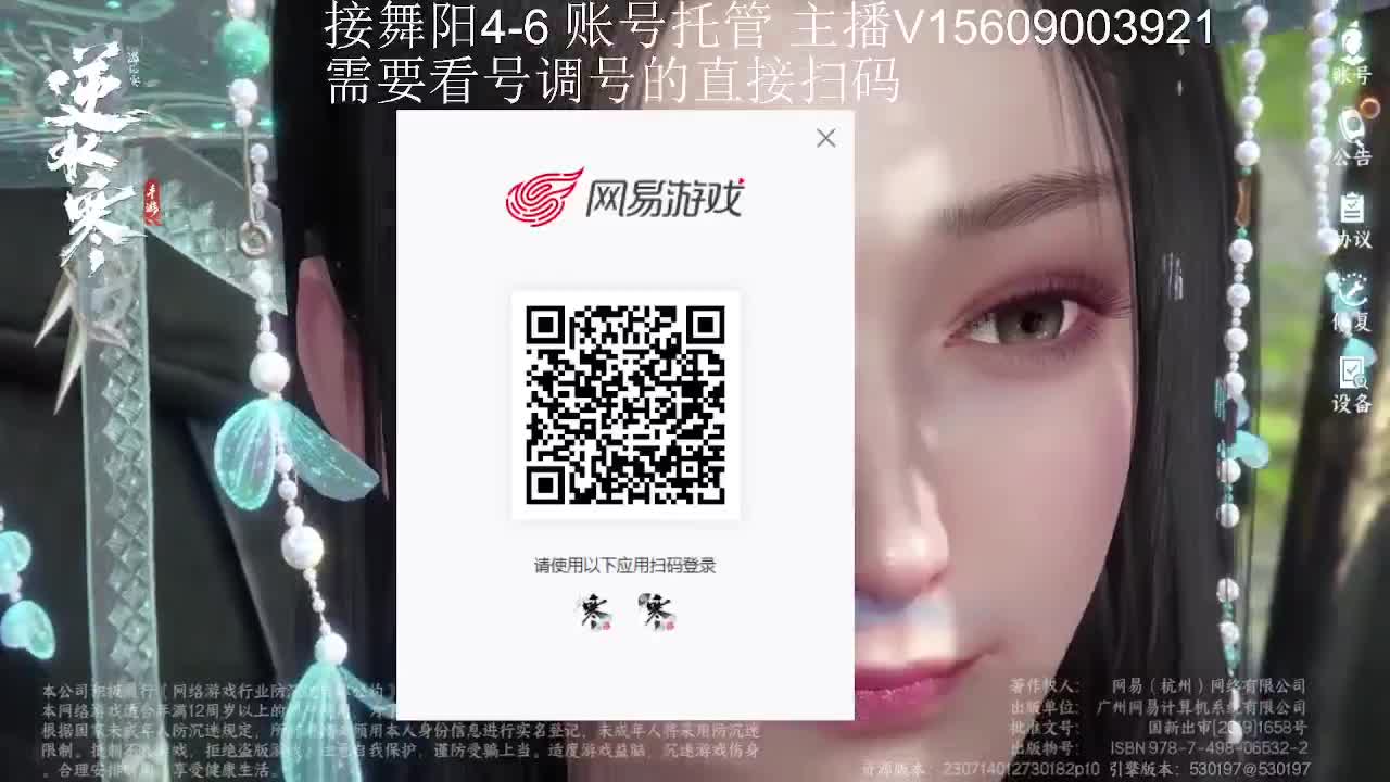 接英雄舞阳4-6 第4段