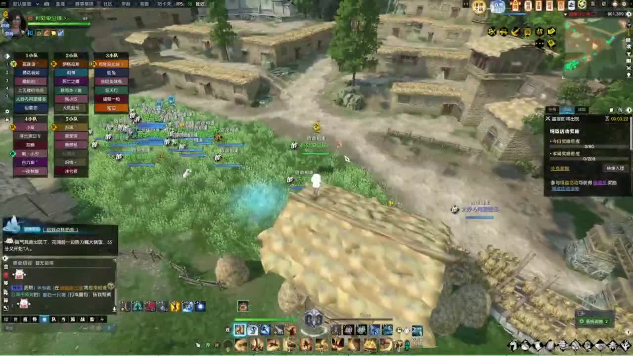 诸神之战第一视角 第2段