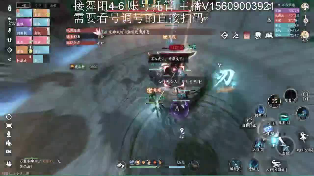 接英雄舞阳4-6 第7段