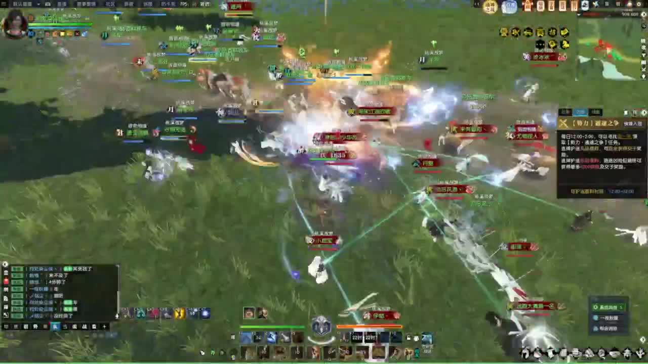 诸神之战第一视角 第8段