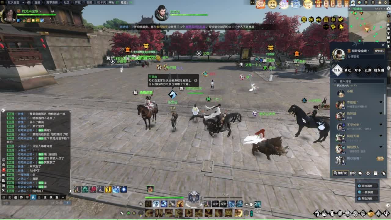 诸神之战第一视角 第9段