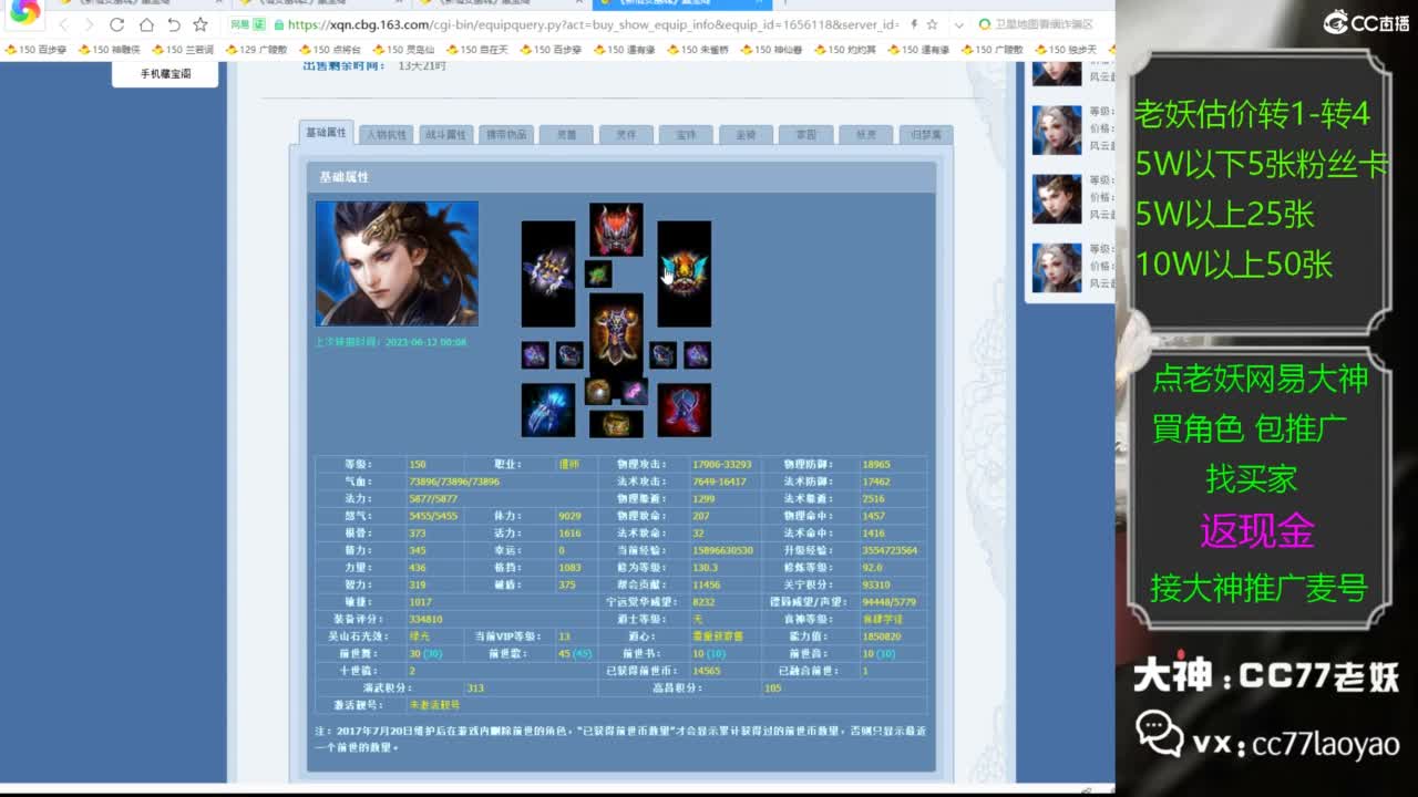 又又又找到性价比号啦 第4段