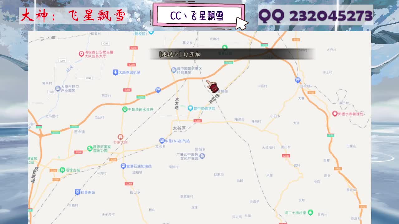 933·乖巧雪 第1段