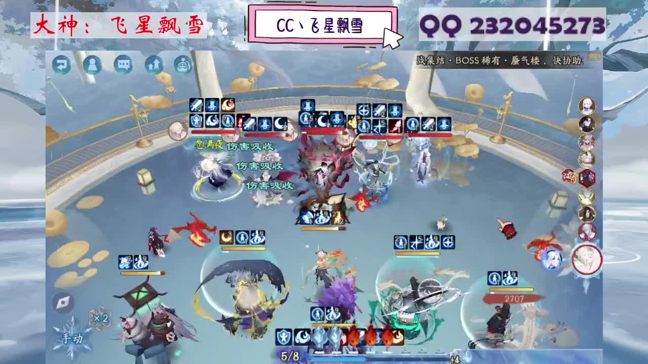 933·乖巧雪 第2段