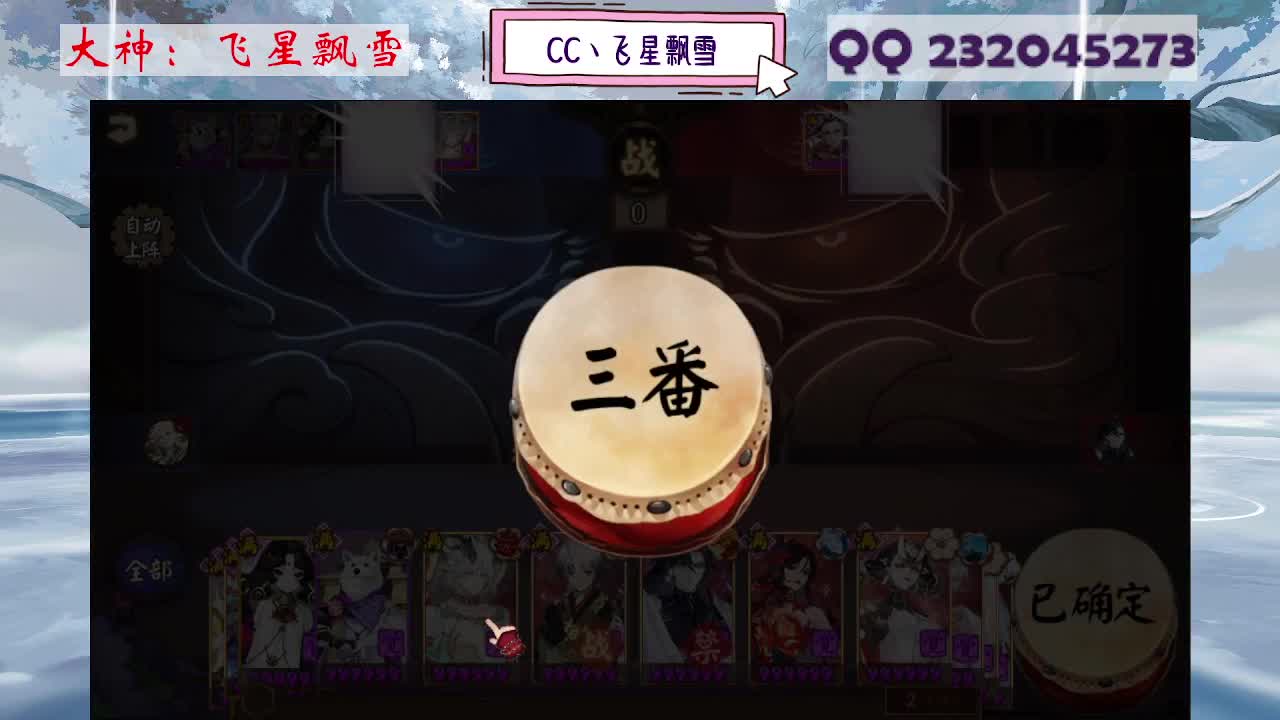 933·乖巧雪 第3段