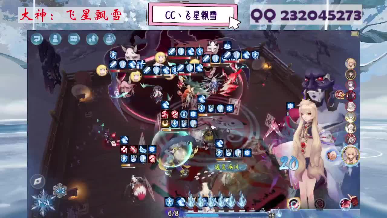 933·乖巧雪 第4段