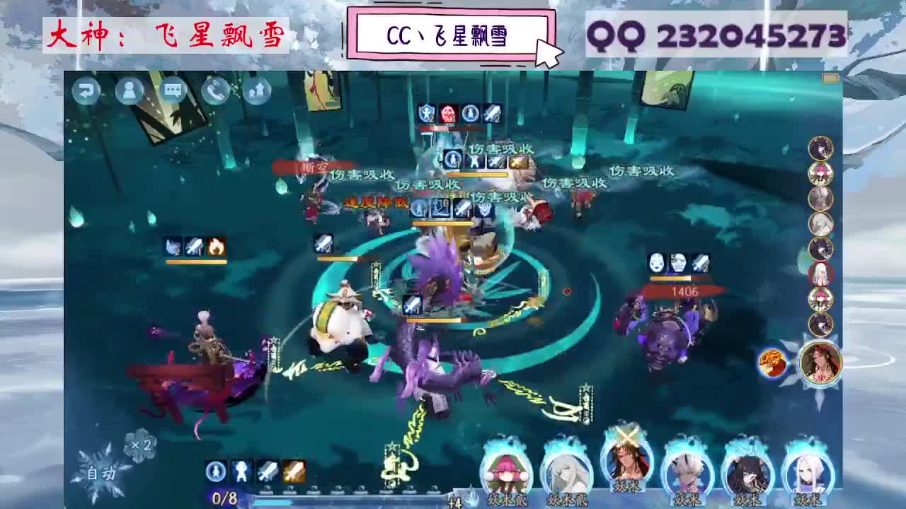 933·乖巧雪 第5段