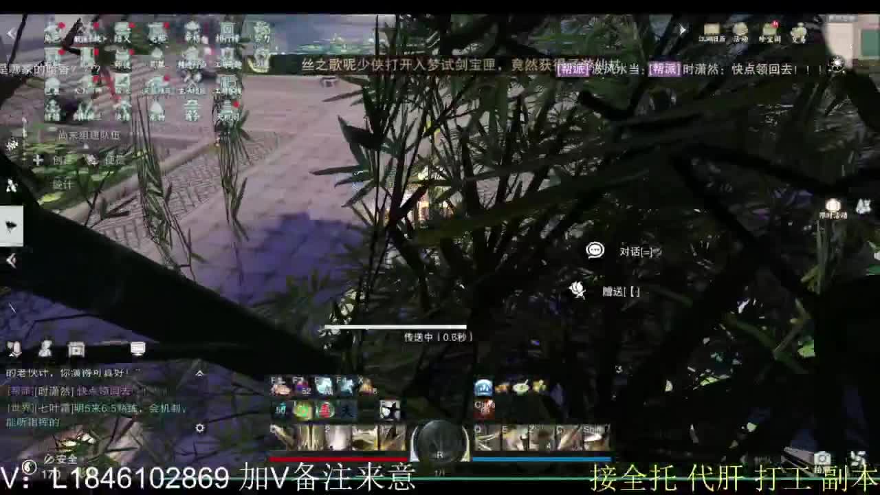 接副本包车各种 第1段