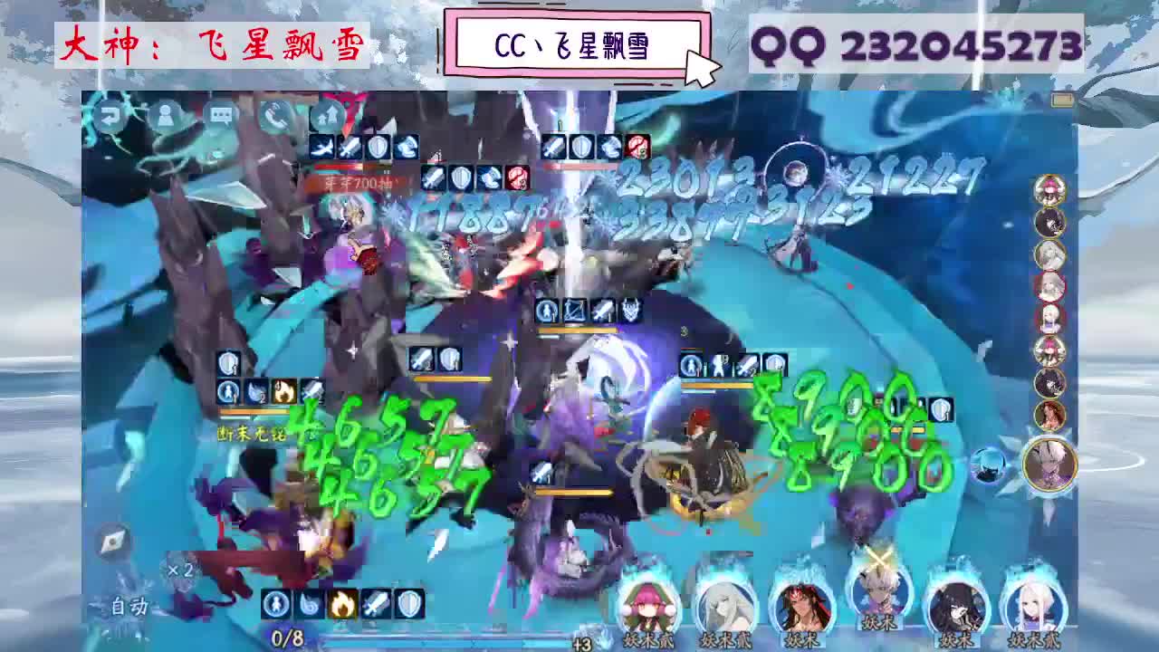 933·乖巧雪 第7段