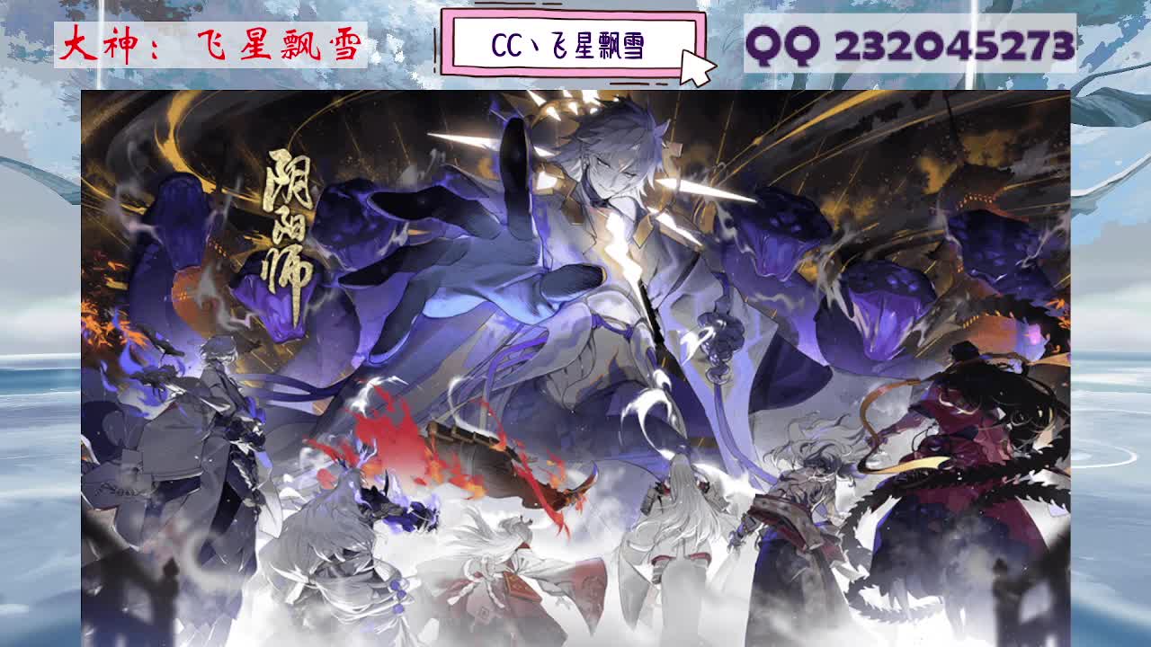 933·乖巧雪 第8段