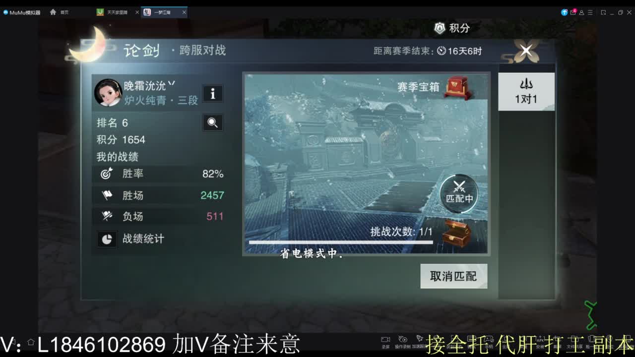 接副本包车各种 第2段