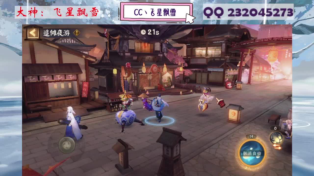 933·乖巧雪 第9段