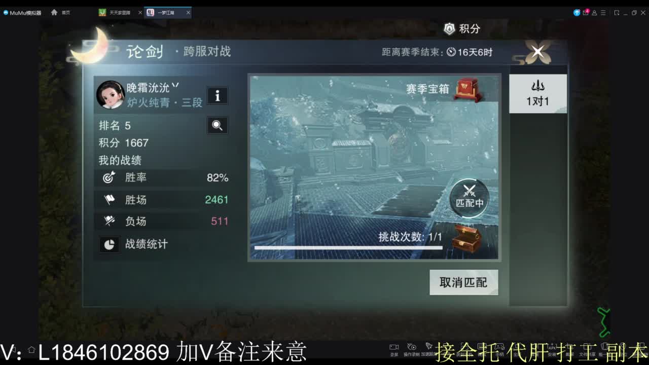 接副本包车各种 第3段