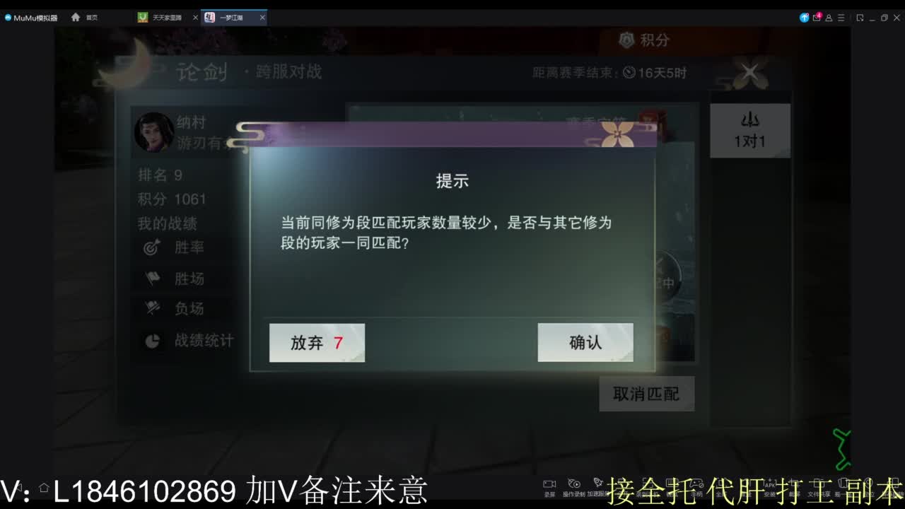 接副本包车各种 第4段