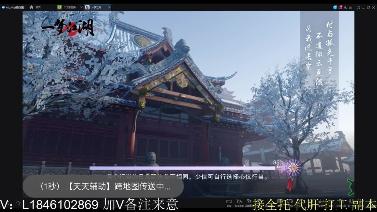 接副本包车各种 第5段