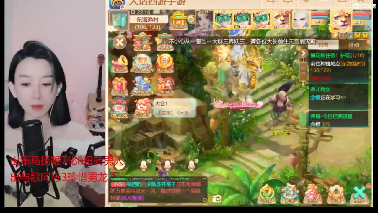 接大闹，专业估号找号推号 第3段