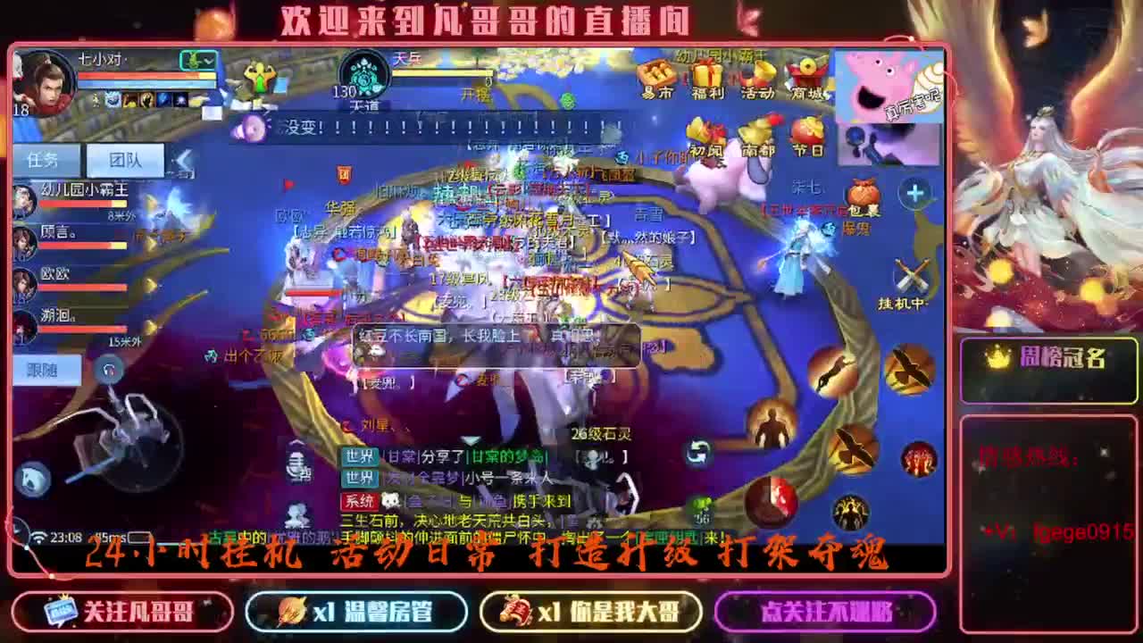 来聊聊~ 第4段