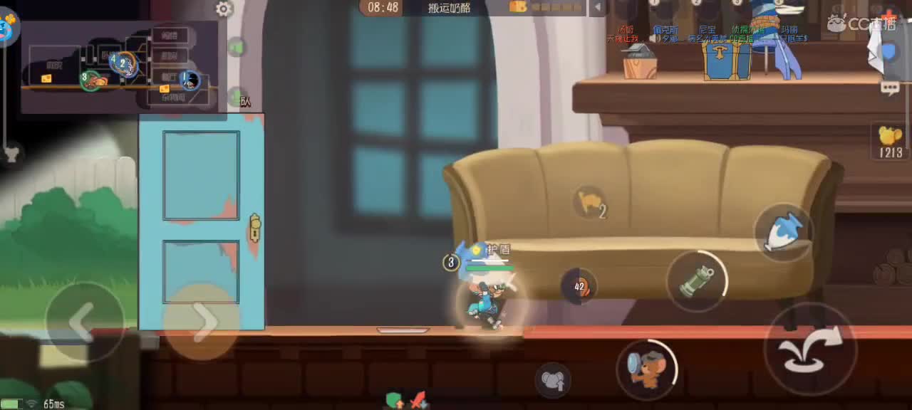 来个猫单，猫鼠天梯 第3段