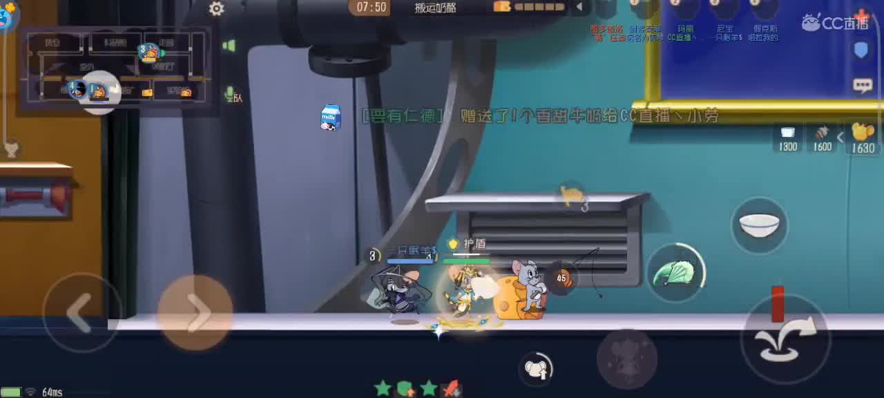 来个猫单，猫鼠天梯 第5段