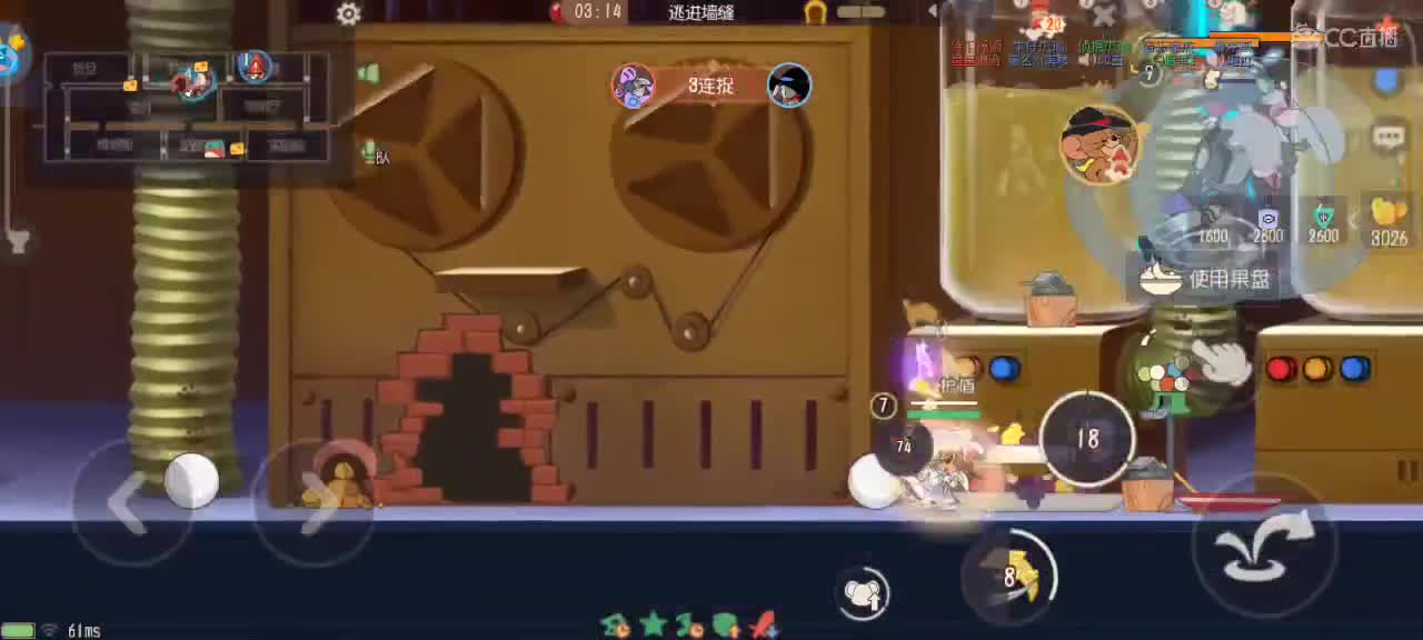 来个猫单，猫鼠天梯 第6段