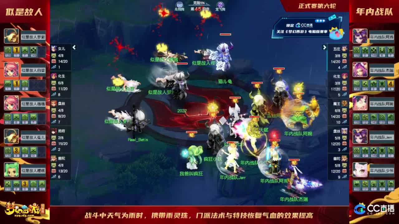 【重播】群雄逐鹿X9精英争霸赛-第五赛季决赛 第7段