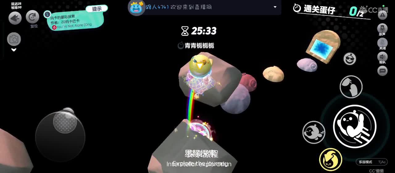 月色不及你半点美 第2段