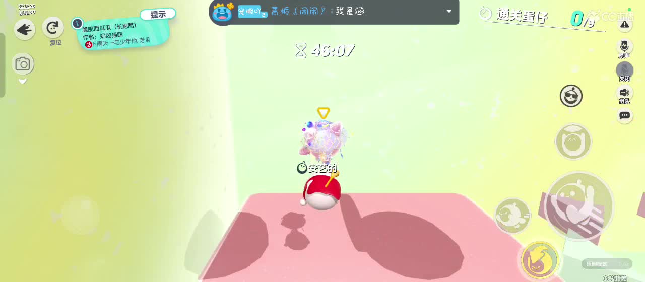 月色不及你半点美 第3段